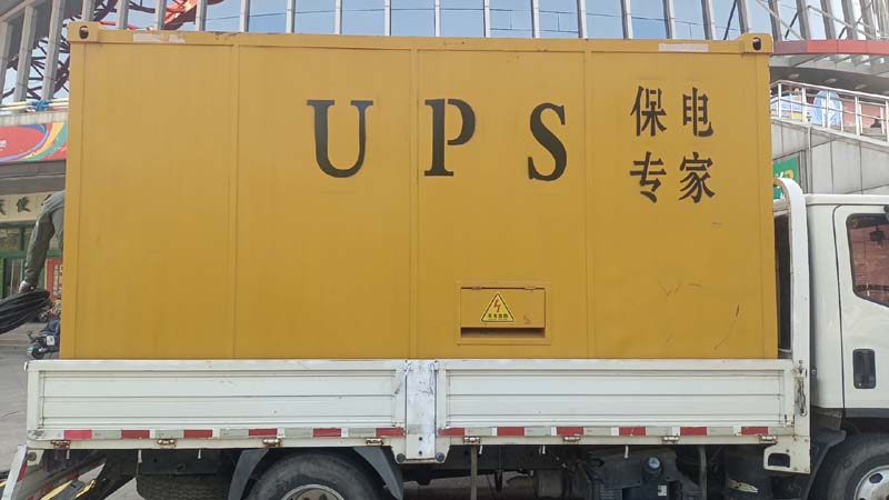 茶山镇怎样判断柴油发电机组和UPS电源的配合工作是否正常？